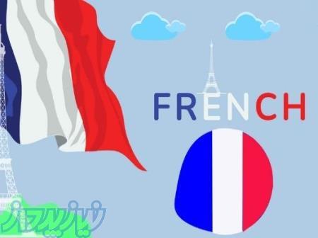 بهترین آموزشگاه زبان فرانسوی رشت 