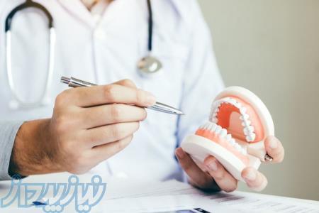 آموزش منشی امور پزشکی (دستیار دندانپزشک) 