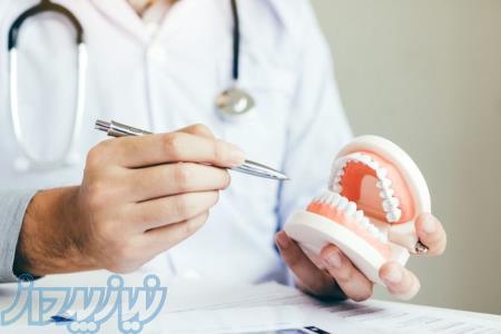 آموزش منشی امور پزشکی (دستیار دندانپزشک)