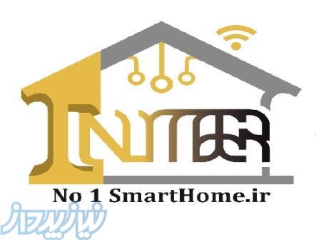 خانه هوشمند نامبروان 