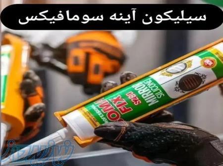 چسب آینه سومافیکس سیلیکون خنثی 
