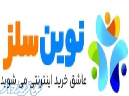 نوین سلز (کالای خانگی اقساطی) 