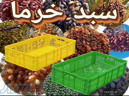 فروش سبد خرما ، سبد 10کیلویی ، سبد حمل رطب