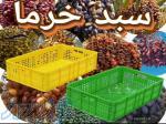 فروش سبد خرما ، سبد 10کیلویی ، سبد حمل رطب