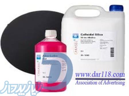 فروش مواد صنعتی و متالوگرافی 