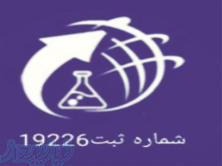 فروش کربنات پتاسیم 