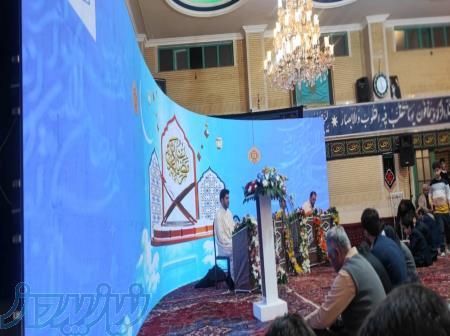 اجاره تلویزیون شهری اجاره استیج هلندی و سیستم صوت و نور و مه ایندور و اوتدور کرو 200 متر 