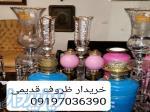 خریدار چینی آلات قدیمی نقره و اجناس آنتیک 