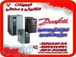 کد فروش درایو اینورتر دانفوس Danfoss 