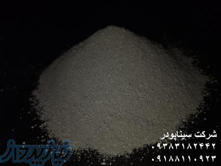 فروش میکروسیلیس