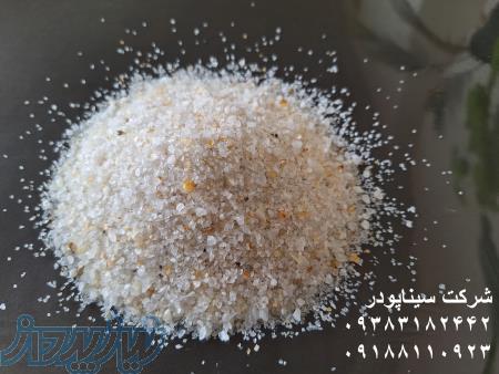 فروش سیلیس ممتاز