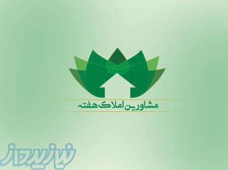 دپارتمان املاک هفته 