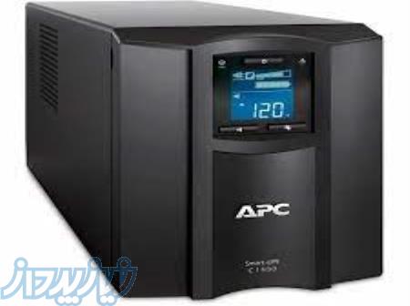 برق اضطراری و یوپی اس