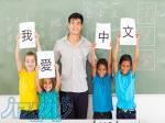 آموزشگاه زبان آفر-بهترین دوره های آموزش زبان چینی در لاهیجان 