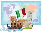 دوره های تخصصی و فشرده زبان ایتالیایی در رشت 