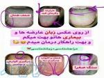 کاردر منزل برای بانوان بدون سرمایه 