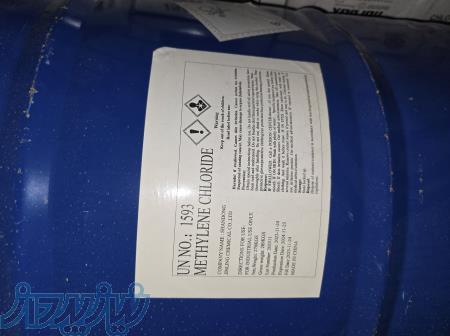 فروش متیلن کلراید(دی کلرومتان)