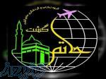 تور هوایی و یک سر هوایی کربلا ونجف 