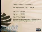 پتاسیم کلراید 