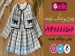 کانال عمده فروشی لباس بچه گانه 