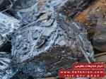 قیمت ضایعات آهن انبار عظیمی 