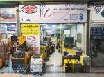خرید فروش و تعمیرات دستگاه جوش 