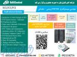 برگزاری دوره آموزشی سیستم کنترل PCS7-DCS-مقدماتی 