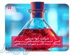 شرکت نُوا شیمی 