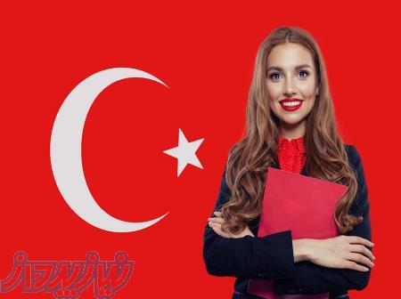 کلاس زبان ترکی استانبولی در گرگان