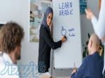 کلاس زبان عربی در گرگان 