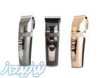 ماشین اصلاح Clipper کارینا مدل BF868 