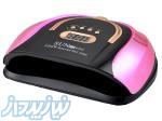 لاک خشک کن بلوکیو مدل Sun C4pluse 