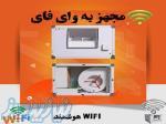 خرید کولر زیر سقفی وپشت بامی 