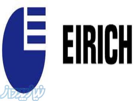 خط توليد ملات خشك ، مرتار و پلاستر از شركت EIRICH آلمان