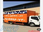 اتوبار رباط کریم 
