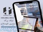 انجام خدمات تخصصی برگه مجری حقیقی و حقوقی 