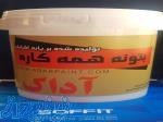 بتونه نیمه آماده 