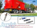 لودسل فیدرمیکسر ، باسکول فیدرمیکسر 