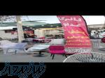 صندلی اپن 