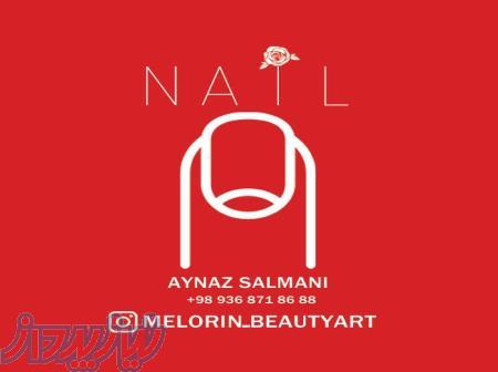 خدمات ناخن و اسپا ملورین 