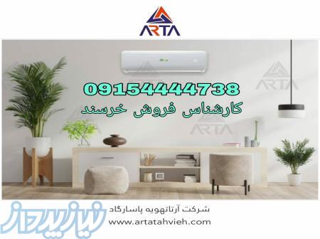 فروش کولرگازی دیواری شرایطی گرین در مشهد 
