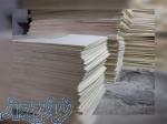 عایق تخته ای حرارتی و صوتی پلی یورتان 