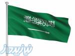 کلاس آنلاین زبان عربی در رستم آباد 