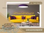 طراحی و دکوراسیون داخلی فضاهای مسکونی اداری و تجاری و ویلا 