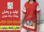 عمده فروشی تیشرت لانگ در تهران 