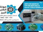 خدمات مونتاژ بردهای الکترونیکی SMD – DIP 