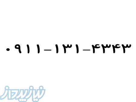 سیم کارت رند و لاکچری 