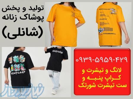 تولیدی لباس راحتی زنانه نخی 