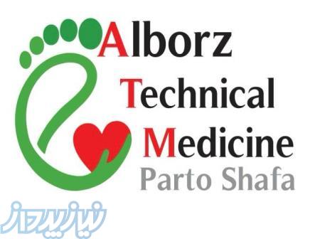 ارائه کلیه خدمات تجهیزات پزشکی و ارتوپدی در قشم 