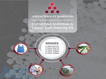 فروش مواد صادراتی LLDPE 209 و LLDPE 22B02